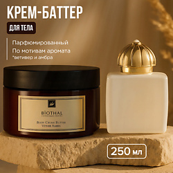 Уход за кожей BIOTHAL