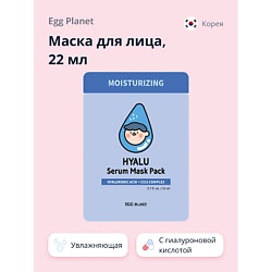 Уход за кожей EGG PLANET