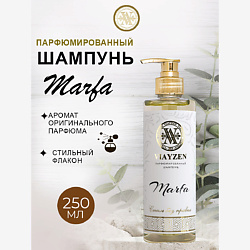 Парфюмированный шампунь для волос MARFA