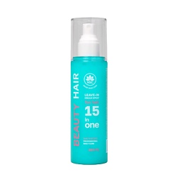 Несмываемый крем-спрей для волос 15в1 BEAUTY HAIR