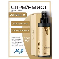 Спрей-мист для тела и волос парфюмированный Dziyna "Vanilla"