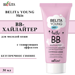 ВВ-хайлайтер с тонирующим эффектом для молодой кожи YOUNG SKIN Безупречное сияние