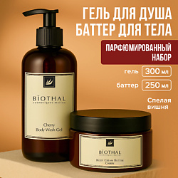 Набор для тела "Парфюмированное очищение и увлажнение 1" Крем+Гель Спелая Вишня