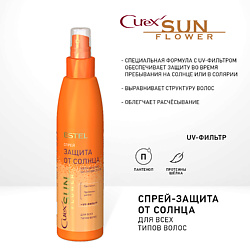 CUREX SUNFLOWER, Спрей-защита от солнца для всех типов волос