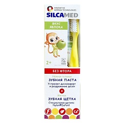 Набор детский для полости рта Зубная паста со вкусом Яблока + зубная щетка