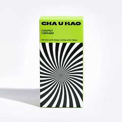 Подарочный набор "Секрет сияния"