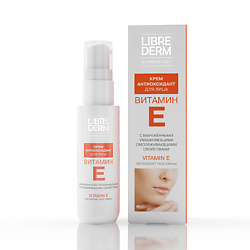 Витамин Е Крем-антиоксидант для лица Antioxidant Face Cream Vitamin E