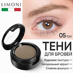 Тени для бровей Еyebrow Shadow