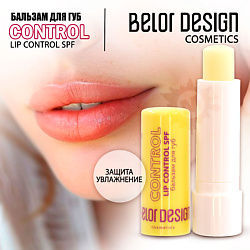 Бальзам для губ Lip Control SPF