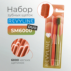 Набор зубных щеток SM6000 DUO Orange + Khaki
