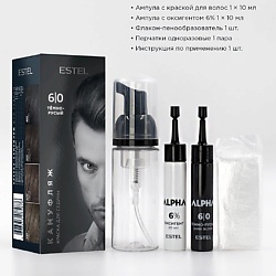 Краска-камуфляж для седины ALPHA 6/0 Тёмно-русый