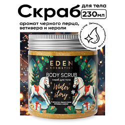Уход за кожей EDEN