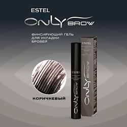 Гели для бровей ESTEL PROFESSIONAL ESTEL PROFESSIONAL