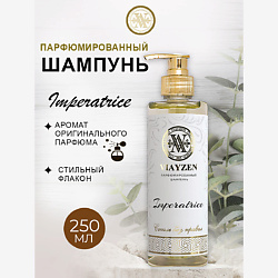 Парфюмированный шампунь для волос IMPERATRICE