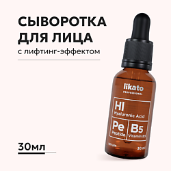 Сыворотка для лица с лифтинг-эффектом омолаживающая