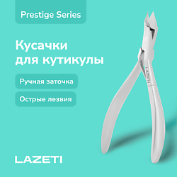 Профессиональные маникюрные кусачки для кутикулы, ручная заточка