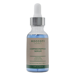 Антивозрастная увлажняющая сыворотка для лица с Пептидом меди