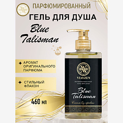 Парфюмированный гель для душа Blue Talisman