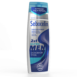 Гиалуроновый шампунь и бальзам 2 в 1 против перхоти Основной уход Sebocelin Men