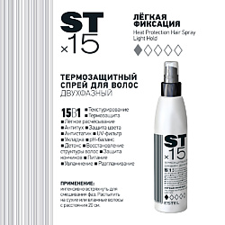Спреи для волос ESTEL PROFESSIONAL ESTEL PROFESSIONAL