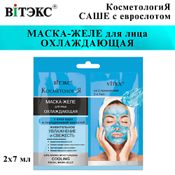 Уход за кожей ВИТЭКС без содержания: альдегиды ВИТЭКС