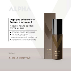 Лосьон после бритья ALPHA