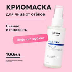 Лимфодренажная криомаска для лица против отеков