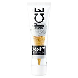 Тонирующая маска для волос Ice Cream Color Hair Mask