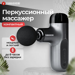Перкуссионный массажер Therapy Massage Gun Mini 2 перкуссионный ударный массажер пистолет
