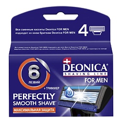 Сменные кассеты для бритья 6 лезвий FOR MEN