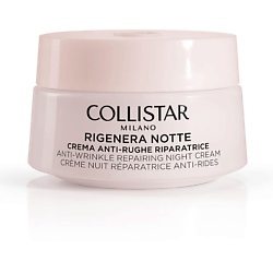 Средства для ухода за лицом COLLISTAR COLLISTAR