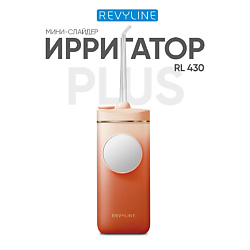 Портативный ирригатор RL 430 Plus, Orange