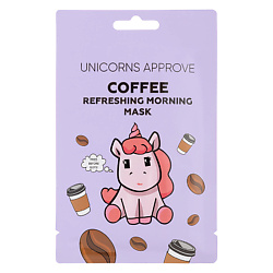  область применения: лицо UNICORNS APPROVE