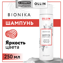 Шампунь для окрашенных волос Bionika Яркость цвета