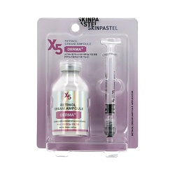 Крем для лица X5 DERMA ампульный с ретинолом