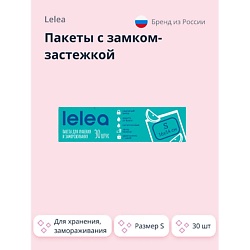 Пакеты с замком-застежкой для хранения и замораживания