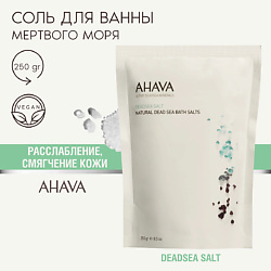 Deadsea Salt Натуральная соль для ванны