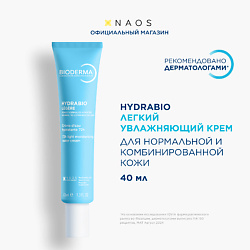 Гель-крем увлажняющий для нормальной и сухой кожи лица с легкой текстурой Hydrabio