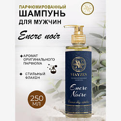 Парфюмированный шампунь для волос ENCRE NOIR