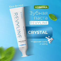 Зубная паста Crystal Морская соль и мята без фтора