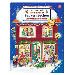 Адвент-календарь Mein großer Sachen suchen