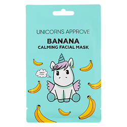 Маски и патчи UNICORNS APPROVE