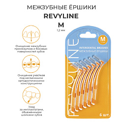 Ершики межзубные M 1.2 мм, 6 шт
