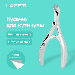 Профессиональные маникюрные кусачки для кутикулы, ручная заточка