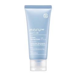 Крем для лица успокаивающий и увлажняющий с азуленом Azulene Calming Cream
