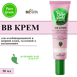 BB крем для комбинированной и жирной кожи, склонной к высыпаниям PURE GREEN