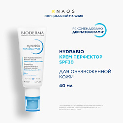 Солнцезащитный Перфектор крем для обезвоженной кожи лица SPF 30 Hydrabio