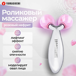 Роликовый массажер для лица и тела Face Jade Roller