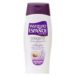 Лосьон для тела Avena Colageno