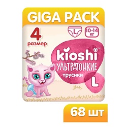 Трусики ультратонкие  (L) 10-14 кг